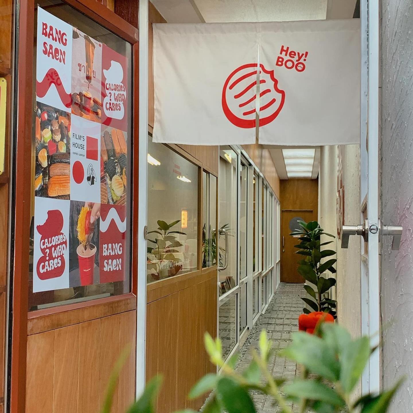 Films House Hostel Bangsaen Εξωτερικό φωτογραφία